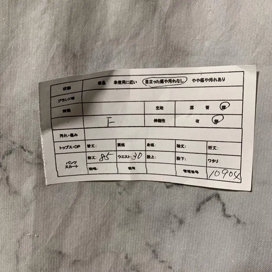 2번째 상품 이미지
