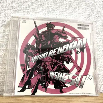 최유기 RELODE 미니 드라마 CD [ WISHES!! ]
