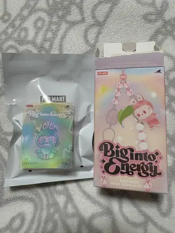 POP MART Big into Energy 스트랩 SERENITY