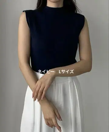 네이비 슬리브리스 니트탑 L