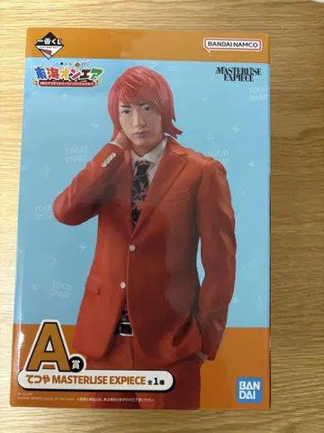 도카이 온에어 제일복권 A상 I상 J상 세트