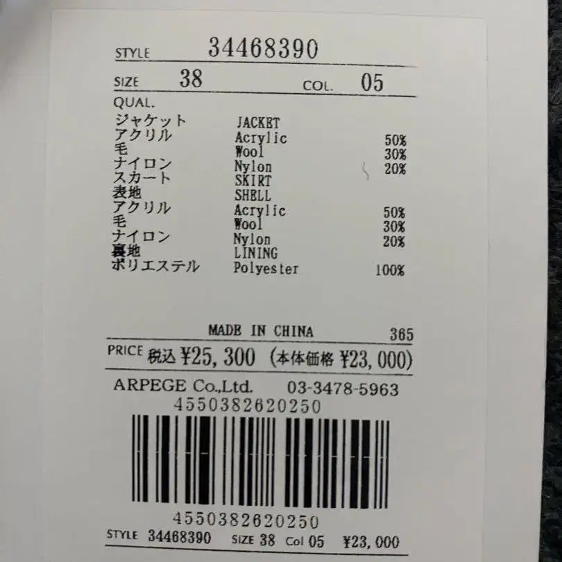 5번째 상품 이미지