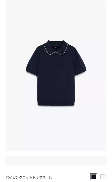 파이핑 니트탑 ZARA 네이비