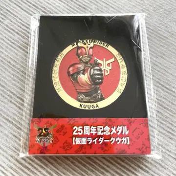 가면라이더 쿠우카 25주년 기념 메달