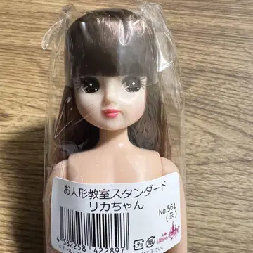 미개봉 인형 교실 리카짱