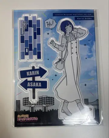 니지가사키 아사카 카린 아크릴 스탠드 산책은 계절을 입고.