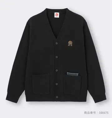 레어 유희왕 가디건 오버 사이즈