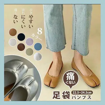 지하족답풍 가죽 플랫슈즈 블랙 24.5