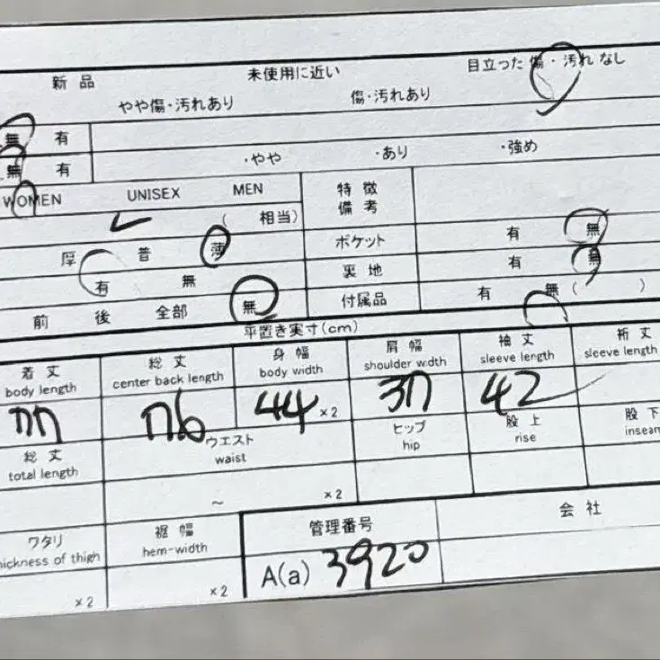 10번째 상품 이미지