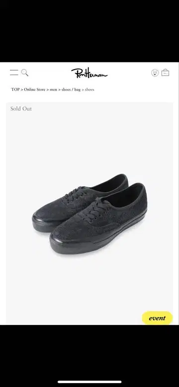 VANS 론 헤르만 콜라보 스니커즈
