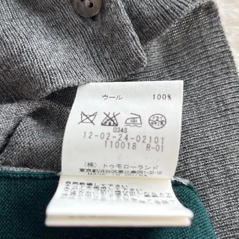 12번째 상품 이미지