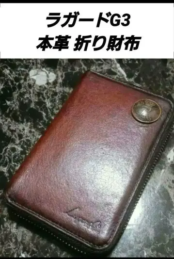 라가드 G3 천연 가죽 미들 지갑 2단 라운드 지퍼