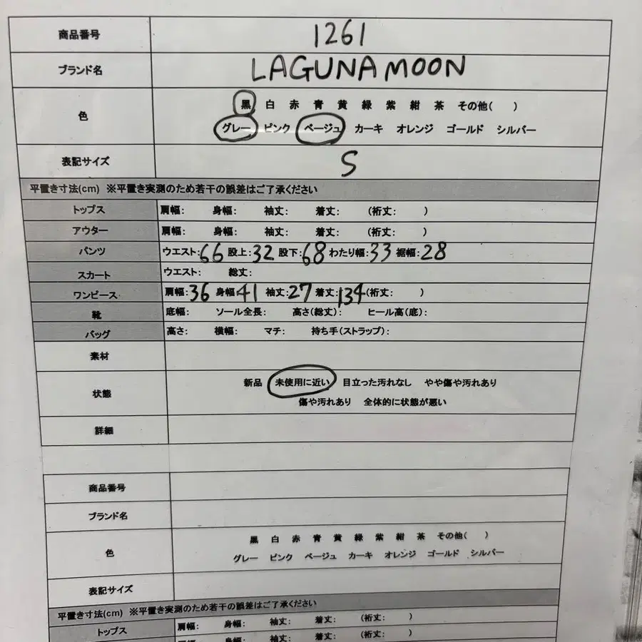 12번째 상품 이미지