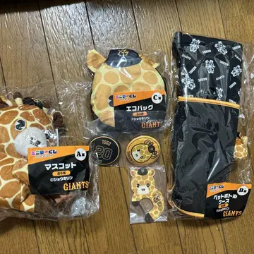 에니마이 복권 GIANTS 마스코트 에코백 세트 토고