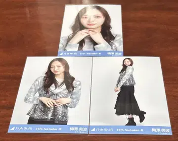 노기자카46 우메자와 미나미 스팽글 브로마이드 컴프