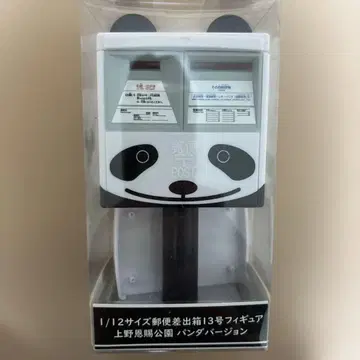 1/12 우체통 우에노 파크 팬더 버전 팬더 저금통 우표함