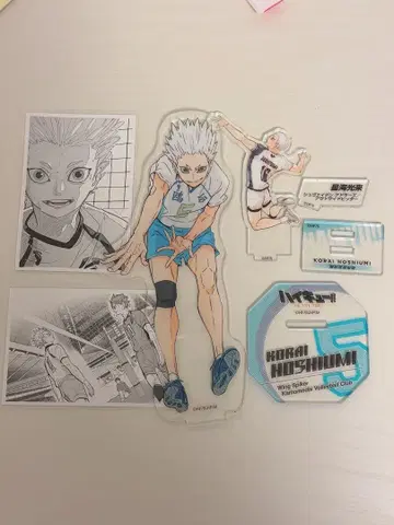 성해광래 굿즈 4종 세트