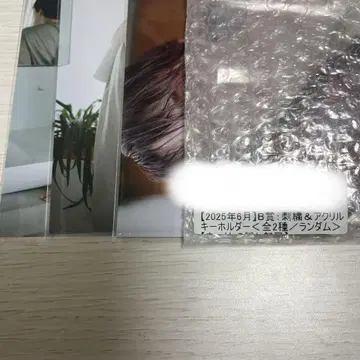 초특급 마사히로 키라리