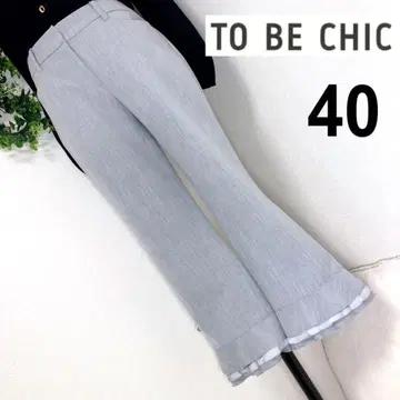 TOBECHIC 투 비 시크 40 밑단 플레어 크롭 팬츠