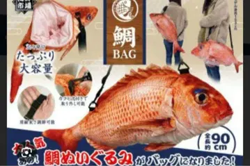 도미 BAG 백 백팩 숄더 물고기형 봉제 인형 약 90cm