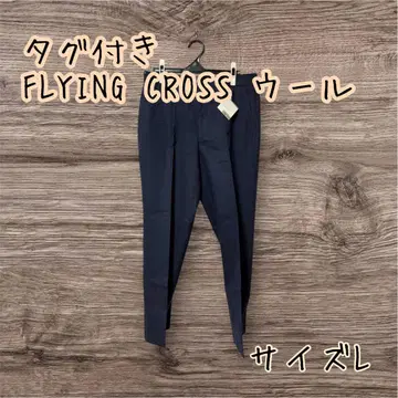 택 포함 FLYING CROSS 울 슬랙스 팬츠 온워드 카시야마