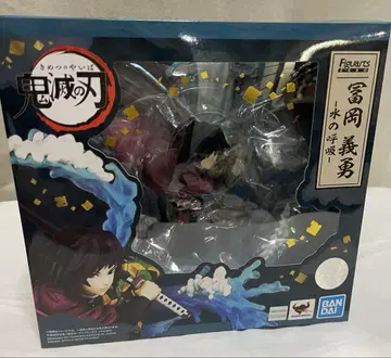 토미오카 기유 피규어 물의 호흡 FiguartsZERO
