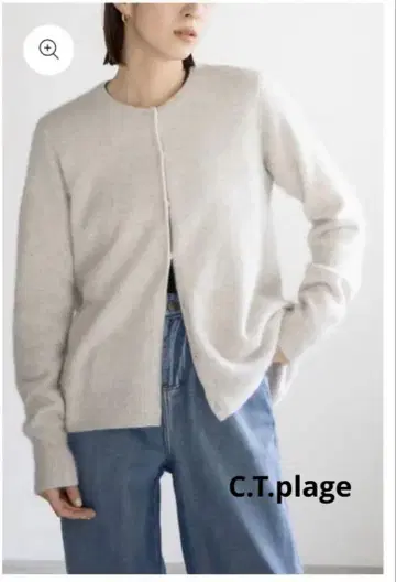 C.T plage 가디건