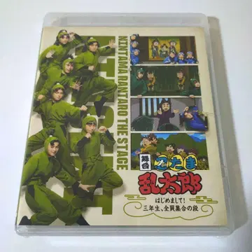 무대 닌타마 란타로 Blu-ray 닌게키