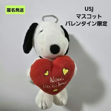 [익명] SNOOPY USJ 스누피 발렌타인 한정판 마스코트 하트