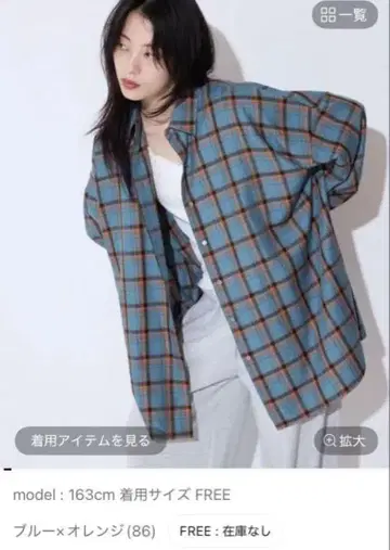 모듬 체크 셔츠 LS