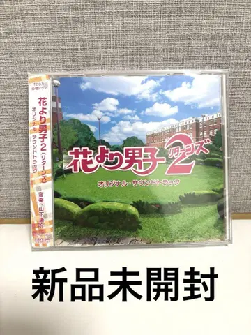 드라마 꽃보다 남자 2 (리턴즈) 오리지널 사운드 트랙 일본 국내반 CD