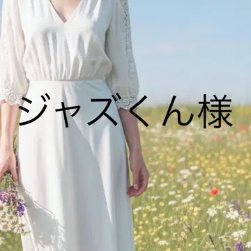 재즈 군님 원피스 S 그레이지