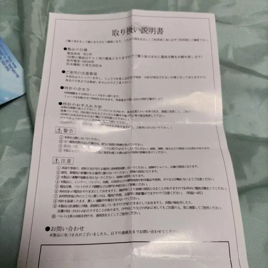 7번째 상품 이미지