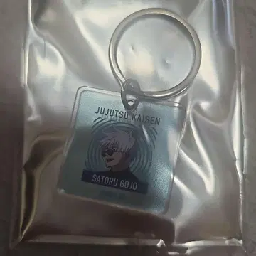 주술회전 고죠 사토루