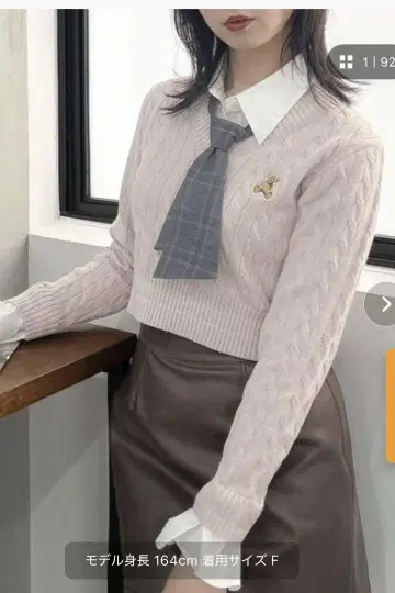 [POLO BCS 콜라보] 셔츠 도킹 케이블 니트