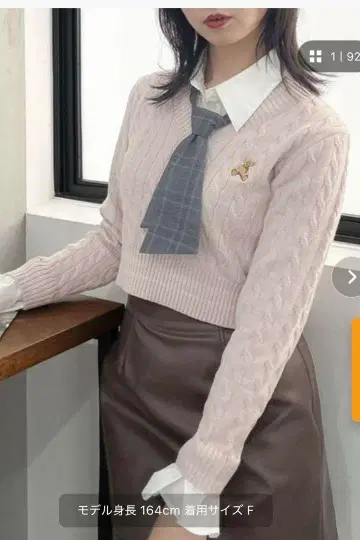 [POLO BCS 콜라보] 셔츠 도킹 케이블 니트