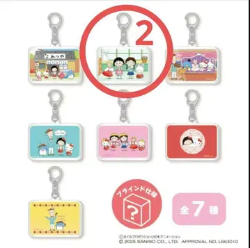 새상품 아크릴 키링 마루코는 아홉살 헬로키티 한정 콜라보 상품