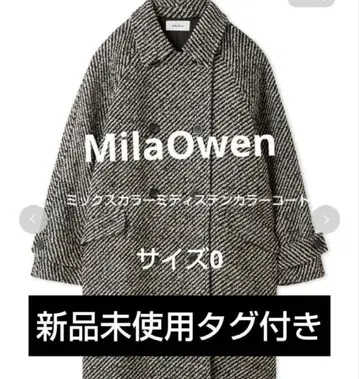 Mila Owen 믹스 컬러 미디 스텐카라 코트