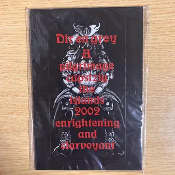 Dir en grey 2002