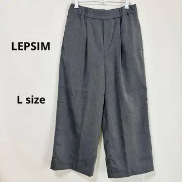 렙심 LEPSIM 턱 와이드 팬츠 L 그레이 허리밴딩 루즈핏