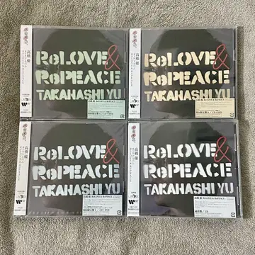 타카하시 유우 ReLOVE & RePEACE 앨범 4형태