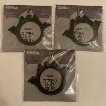 박쥐 배지 홀더 56mm 3개 세트