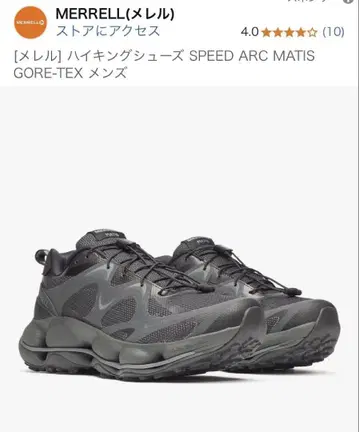 가격 인하 MERRELL SPEED ARC MATIS GTX 25.0
