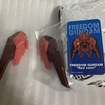 QMSV mini 프리덤 건담 레드 컬러