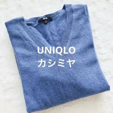 유니클로 UNIQLO 캐시미어 V넥 스웨터 니트