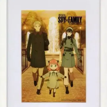 SPY x FAMILY 스파이 패밀리 Code:White 혜택 새상품