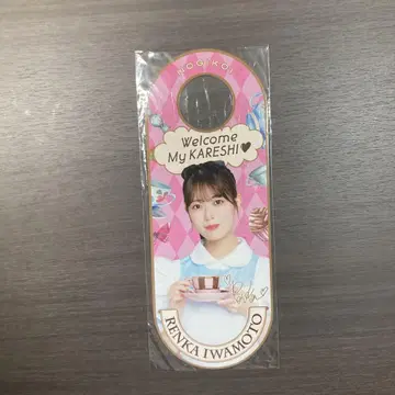 이와모토 렌카 노기코이 남자친구 리얼 특전