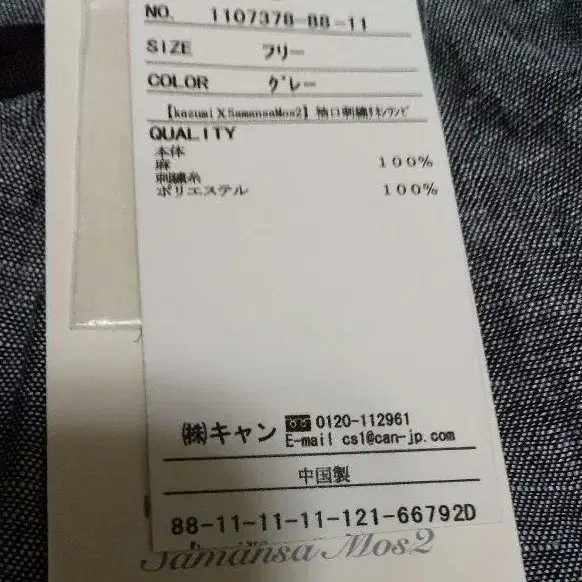 10번째 상품 이미지