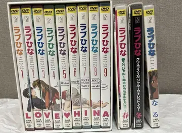 러브 히나 LOVE HINA 전권 세트 DVD