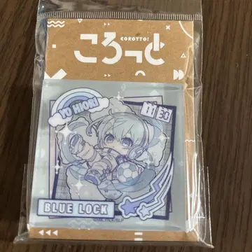 새상품 블루 록